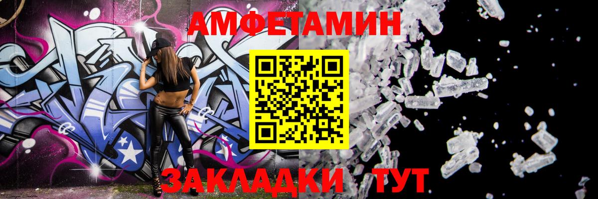 АМФЕТАМИН  Вход с VPN  Домодедово  АМФ 98% 
