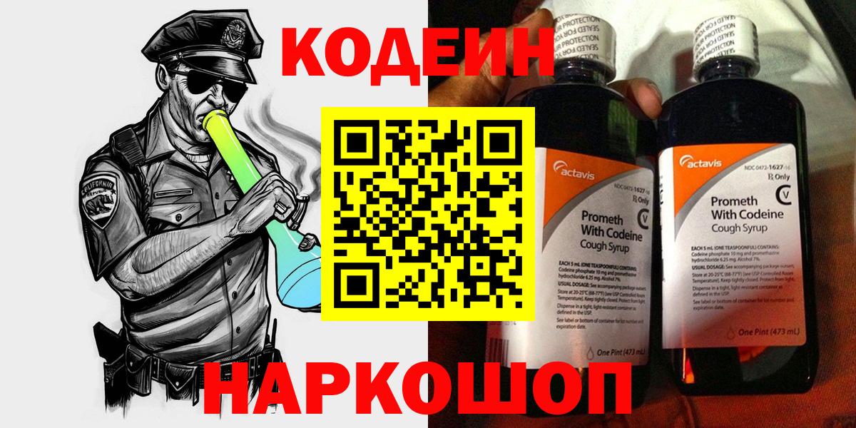 Меф Домодедово