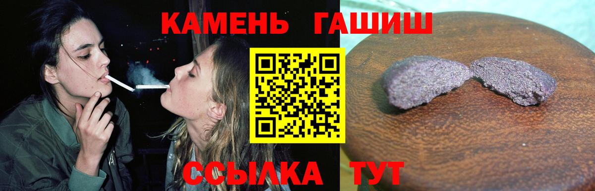 ГАШ VHQ Домодедово