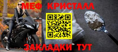MESCALINE Ирбит