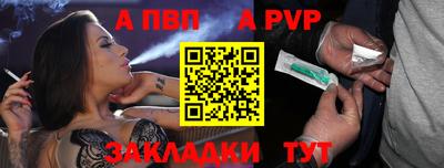 mdpv Ипатово