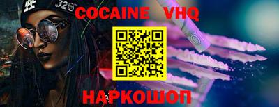 MESCALINE Ирбит