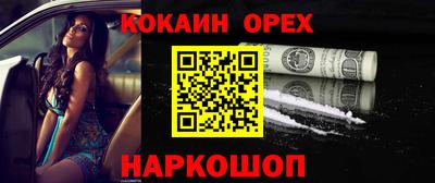 MESCALINE Ирбит