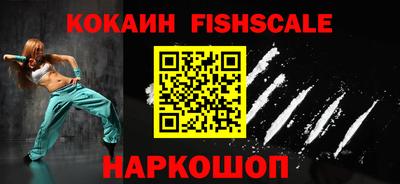 кокаин колумбия Камышлов
