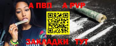 apvp Кандалакша