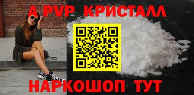 mdpv Ипатово