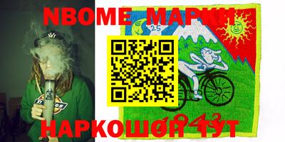 MESCALINE Ирбит