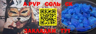 MESCALINE Ирбит