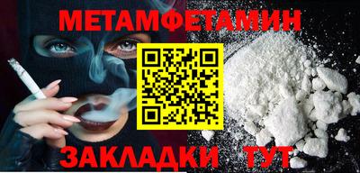 MESCALINE Ирбит