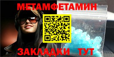 mdpv Ипатово