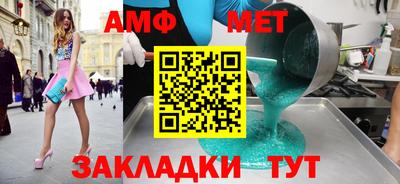 mdpv Ипатово