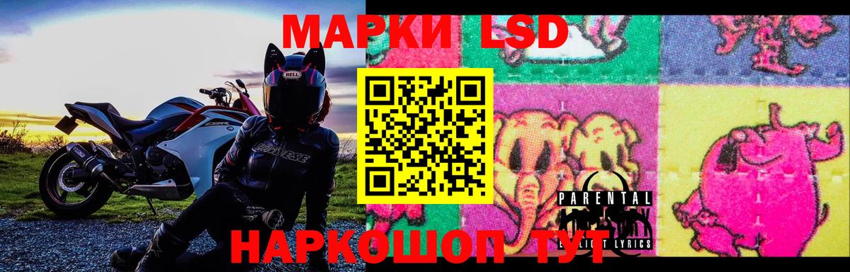 ЛСД экстази ecstasy  Вход с VPN  ЛСД экстази кислота  MEGA онион  Домодедово 