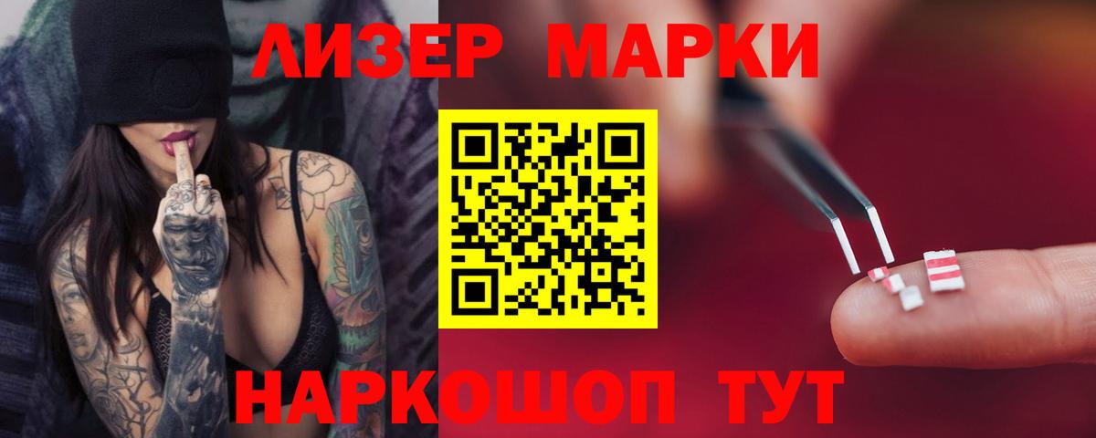 LSD-25 экстази ecstasy Домодедово