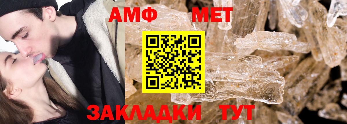 Домодедово  МАРИХУАНА  COCAIN  Вход с VPN  Меф кристаллы 