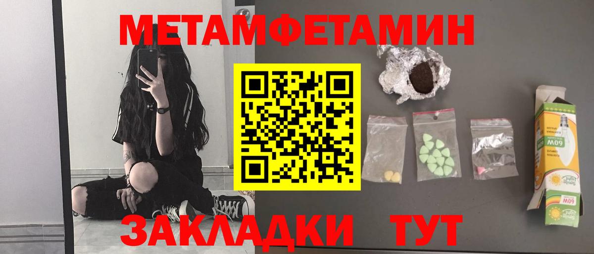 Первитин витя Домодедово